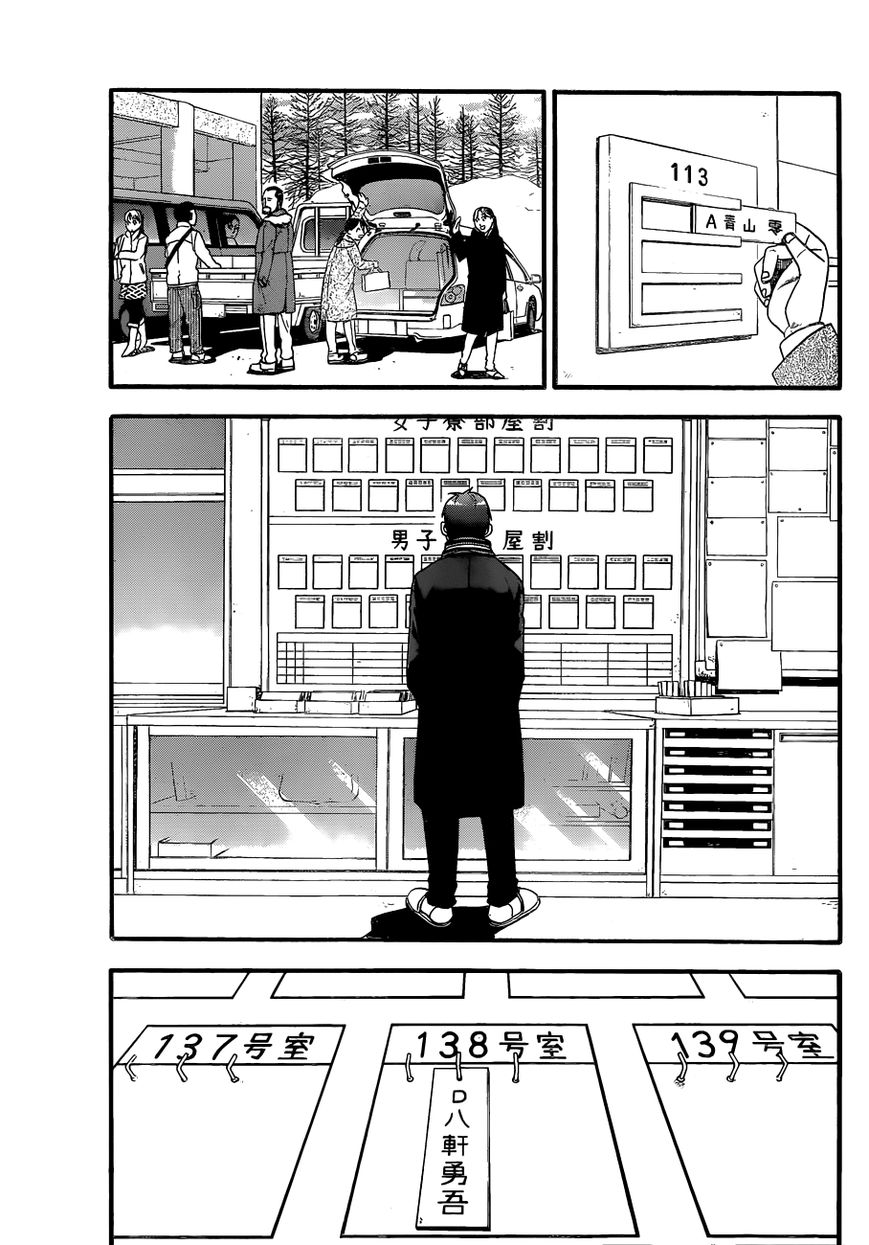 Chapter 96 image 10