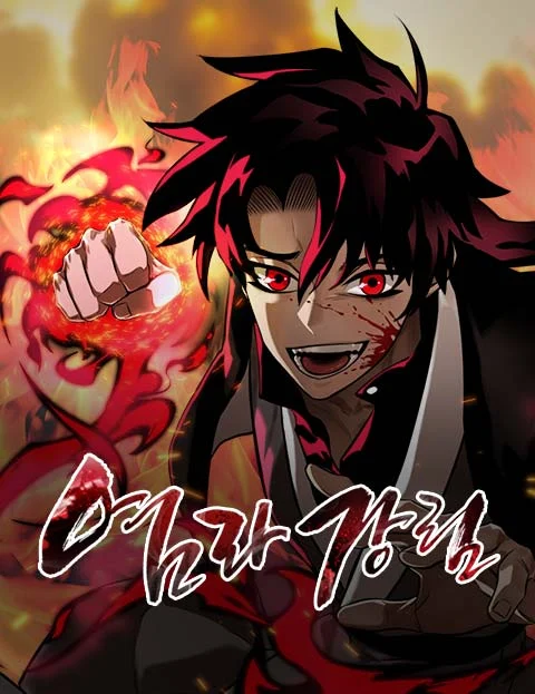 Return of the King of Hell [Kenscans]