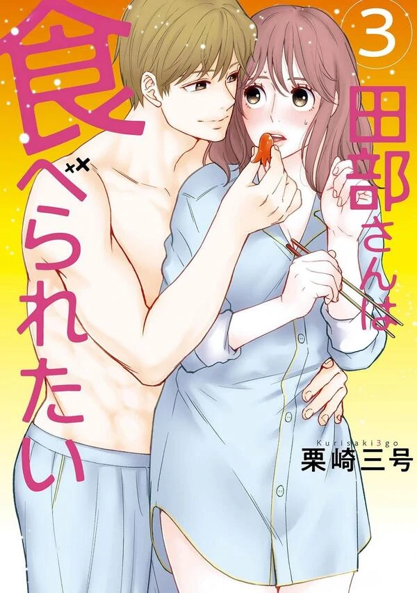 Tabe-san wa Taberaretai
