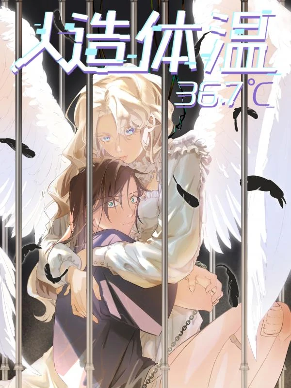 Artificial body temperature 36.7℃